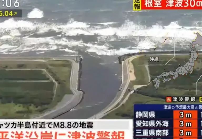 Tsunami ya golpeó a Japón tras sismo de magnitud 8.8 en Rusia